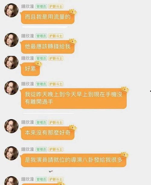 娱乐吃瓜酱取名叫什么,揭秘娱乐圈那些不为人知的幕后故事