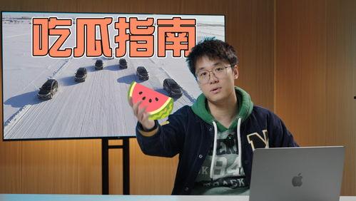 吃瓜娱乐节目完整版,完整版幕后故事大公开