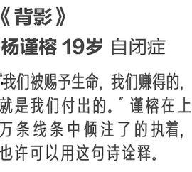 能听见心声的吃瓜娱乐文,揭秘娱乐圈背后的秘密