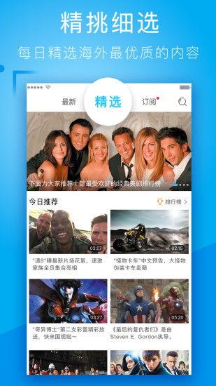 娱乐爆笑吃瓜视频大全下载,海量搞笑瞬间等你下载