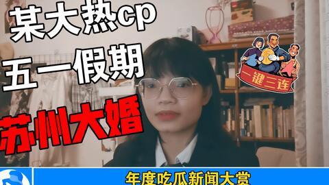 娱乐吃瓜事件最新消息,神秘事件背后真相揭晓