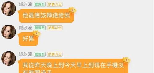 娱乐圈视频吃瓜群,吃瓜群里的明星八卦风云