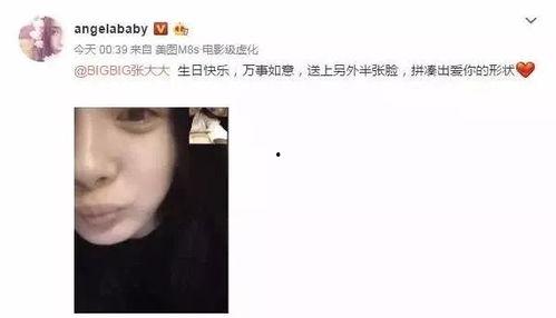 吃瓜娱乐姐妹微博叫什么,揭秘娱乐圈背后的故事