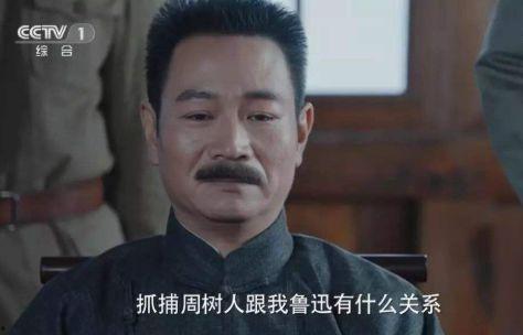 娱乐圈吃瓜鲁迅是谁,揭秘“鲁迅”背后的真实身份