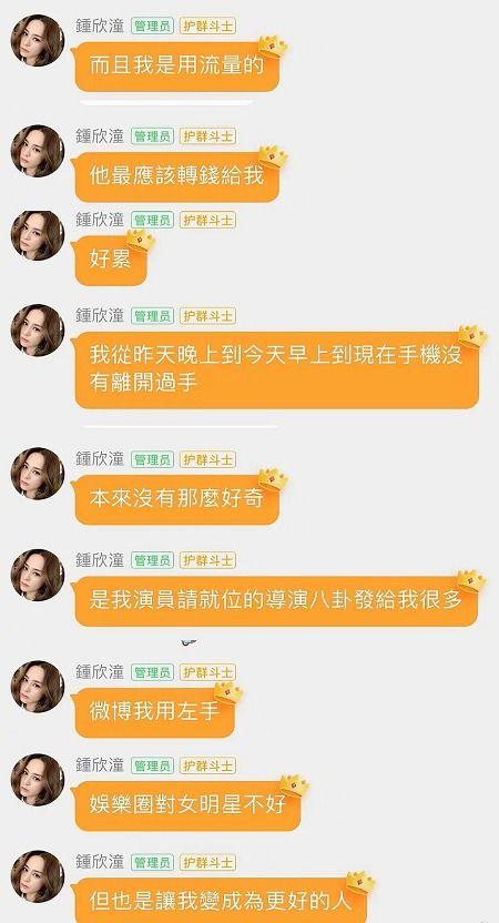 娱乐吃瓜酱文件分界线,揭秘娱乐圈幕后故事，带你领略明星们的真实生活