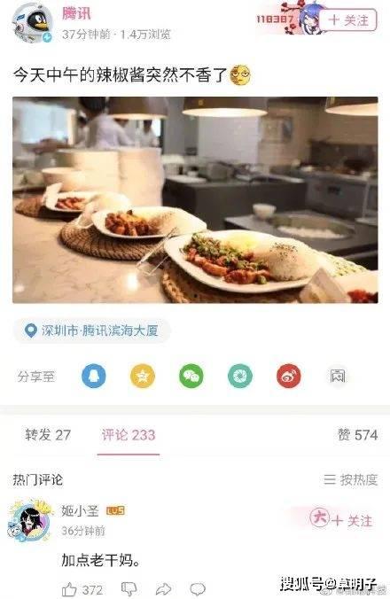 娱乐吃瓜酱素食小说免费阅读,娱乐吃瓜酱的奇幻美食之旅