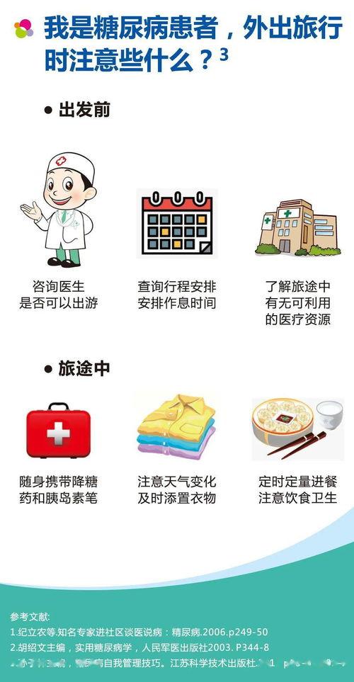 娱乐吃瓜酱素食小说免费阅读,娱乐吃瓜酱的奇幻美食之旅