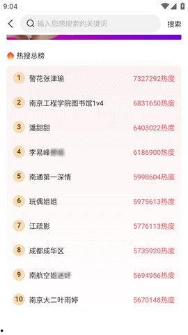51每日必吃娱乐大瓜热门,揭秘娱乐圈最新热点事件