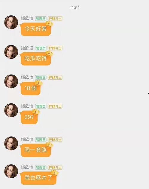 娱乐吃瓜酱三个词,揭秘娱乐圈那些不为人知的幕后故事