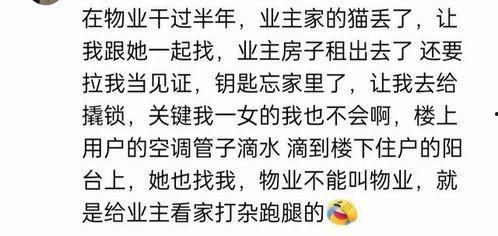 娱乐吃瓜群文案搞笑版,笑料百出，瓜皮满天飞