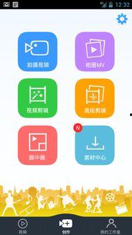 娱乐吃瓜聊天软件下载苹果版,揭秘热门聊天软件苹果版下载攻略