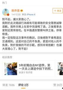 关注娱乐圈吃瓜微博,微博热搜背后的真相