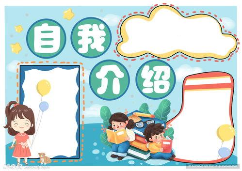 娱乐吃瓜自我介绍怎么写,我的趣味生活与八卦心得