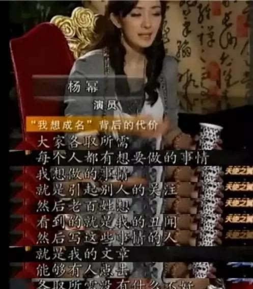 娱乐圈吃瓜爆料预告视频