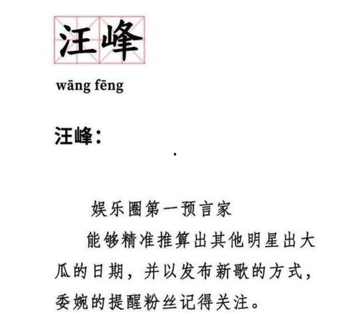 娱乐吃瓜音乐有哪些歌好听