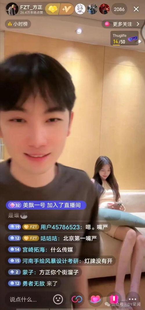 娱乐吃瓜主播真假对比视频,真假视频大对比，真相究竟如何？