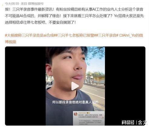 娱乐吃瓜主播真假对比视频,真假视频大对比，真相究竟如何？