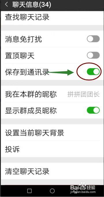 娱乐吃瓜微信群怎么进入,如何轻松加入这场狂欢盛宴
