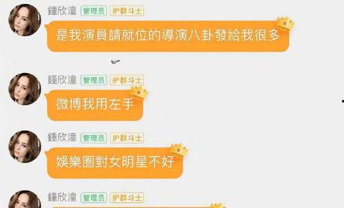 娱乐吃瓜微信群怎么进入,如何轻松加入这场狂欢盛宴