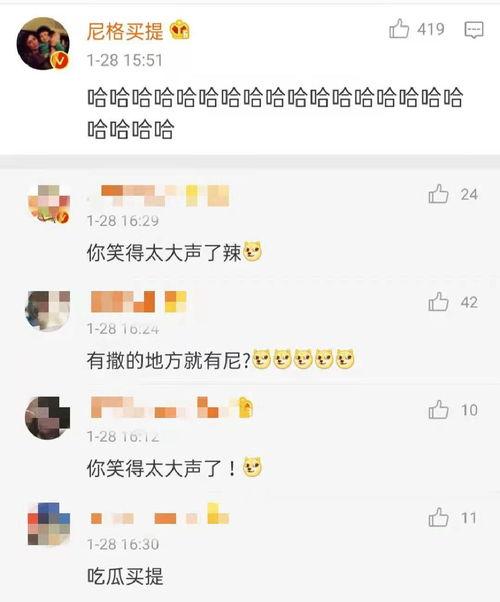 娱乐吃瓜尼格买提,娱乐吃瓜界的风云人物