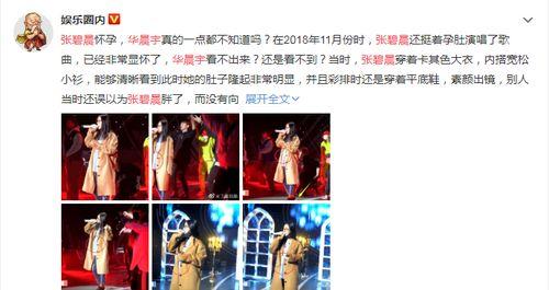 全员读心吃瓜娱乐圈