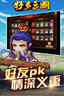 娱乐吃瓜酱三国,穿越时空的趣味解读