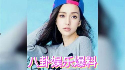 娱乐圈圈八卦吃瓜,揭秘明星背后的八卦秘闻