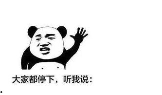 娱乐吃瓜酱不花钱充话费