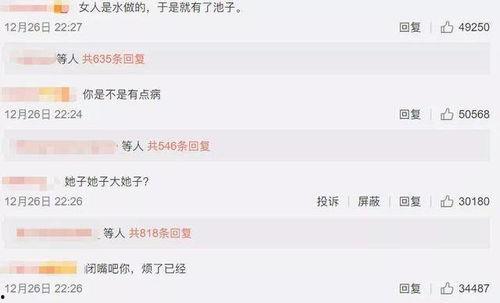 娱乐吃瓜搞笑剪辑视频在线观看,在线观看乐翻天