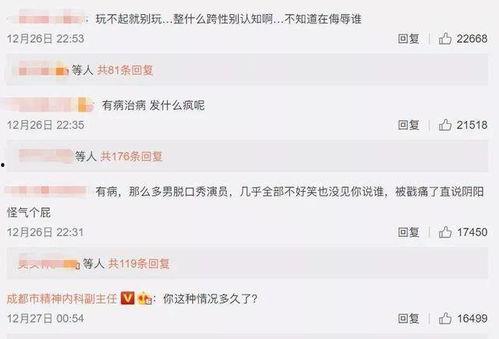 娱乐吃瓜搞笑剪辑视频在线观看,在线观看乐翻天