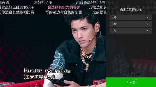 导演八卦吃瓜娱乐直播,八卦吃瓜娱乐直播大揭秘