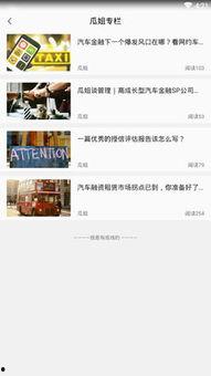 娱乐圈吃瓜文献迅雷下载,迅雷下载背后的吃瓜风云