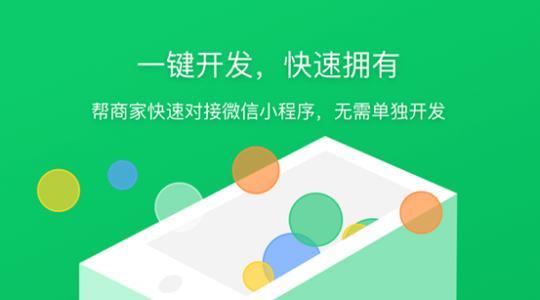 吃瓜搞笑娱乐小程序下载