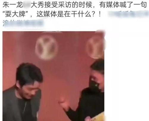 娱乐吃瓜耍大牌是真的吗,吃瓜群众热议的耍大牌真相