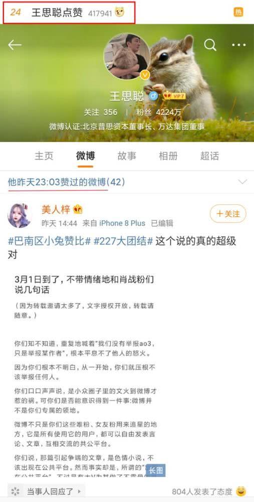 娱乐吃瓜口播文案短句搞笑,笑料横生！娱乐吃瓜界的搞笑短句大盘点