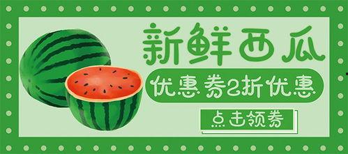 娱乐吃瓜背景图竖模板