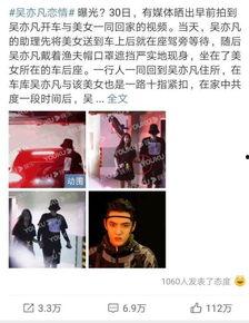 吃瓜娱乐人的主页在哪看