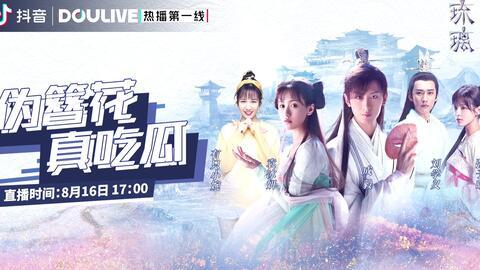 娱乐吃瓜直播录屏怎么录,娱乐吃瓜瞬间如何转化为精彩文章