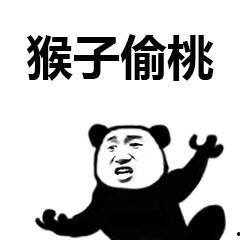 吃瓜娱乐图片搞笑版大全,笑料横生！吃瓜娱乐搞笑图片大盘点