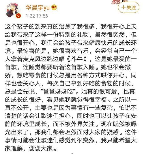 想进娱乐圈吃瓜的文案