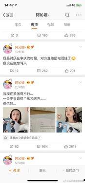 娱乐圈吃瓜群聊名称大全,揭秘那些独具特色的吃瓜群聊名称